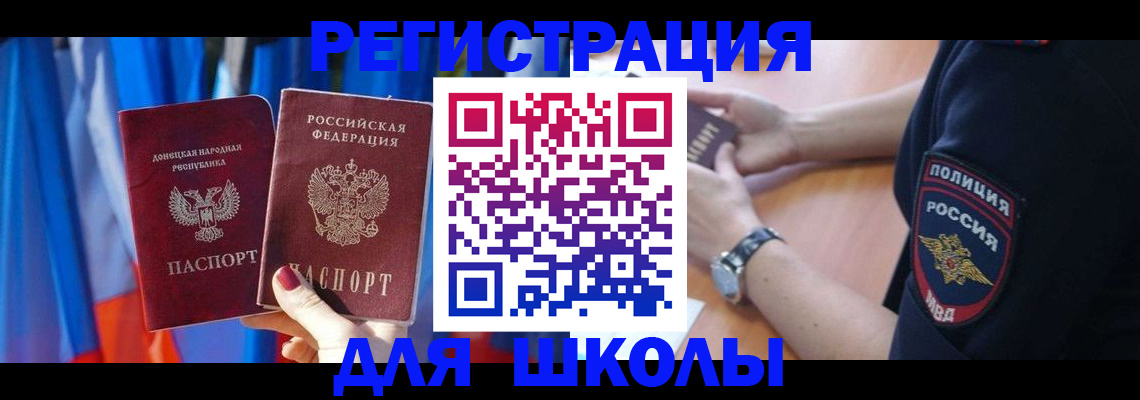 прописка гарантия в Кинешме